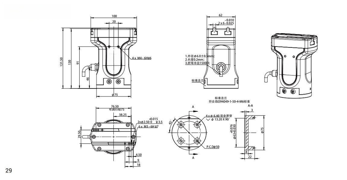 Gripper elektrik RG75-300 cocok untuk robot kolaboratif. Berat: 0,75Kg/IP65